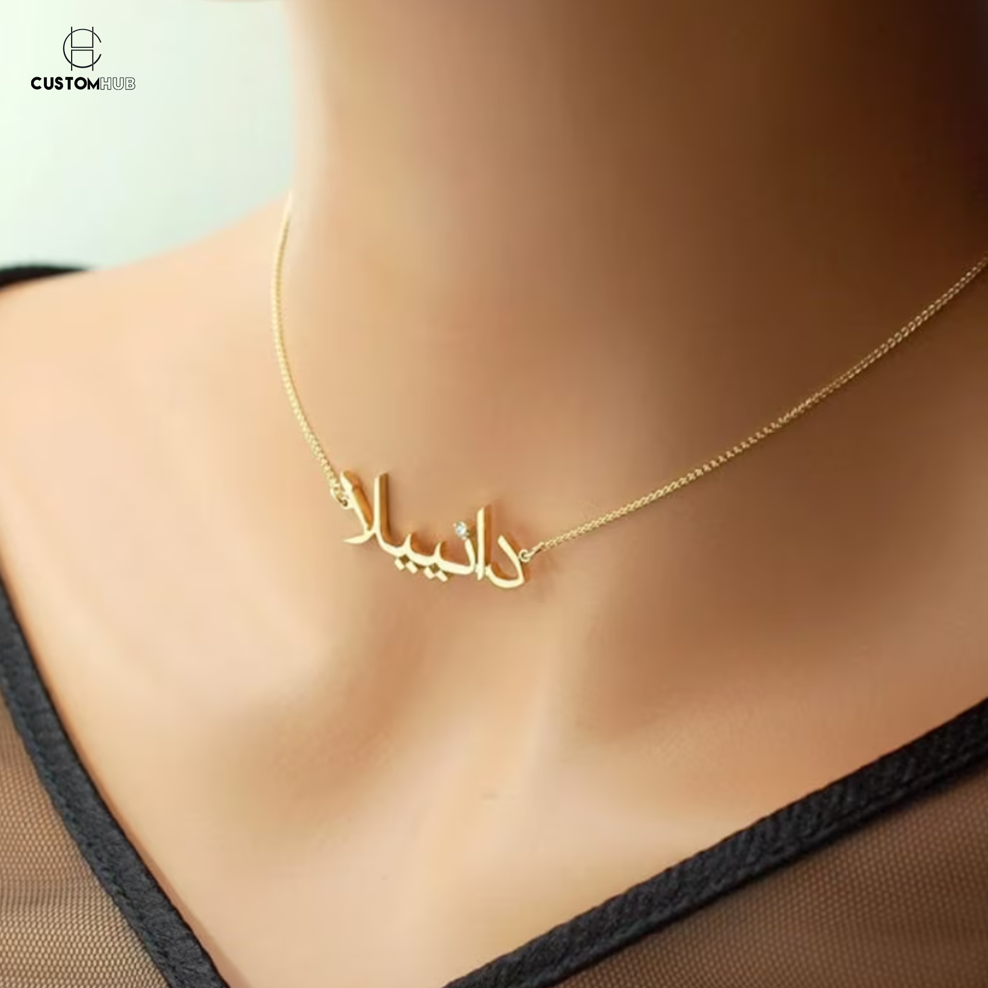 Arabic Name Sohail Name Locket Arabic Name Necklace With CZ