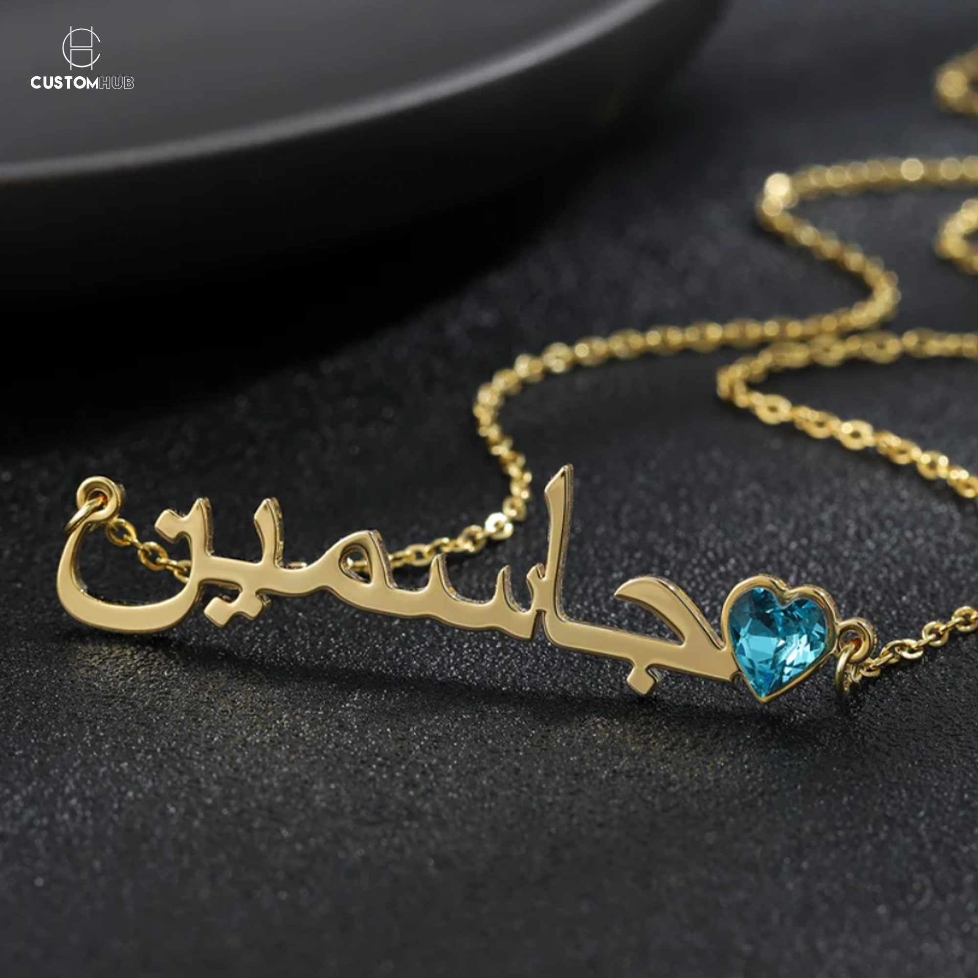 Personalized Arabic Name Necklace with Birthstone