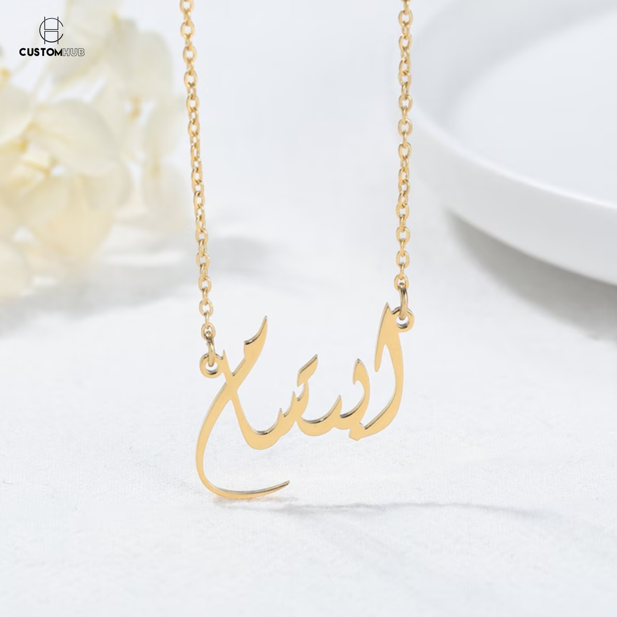 Customize Arabic Name Necklace