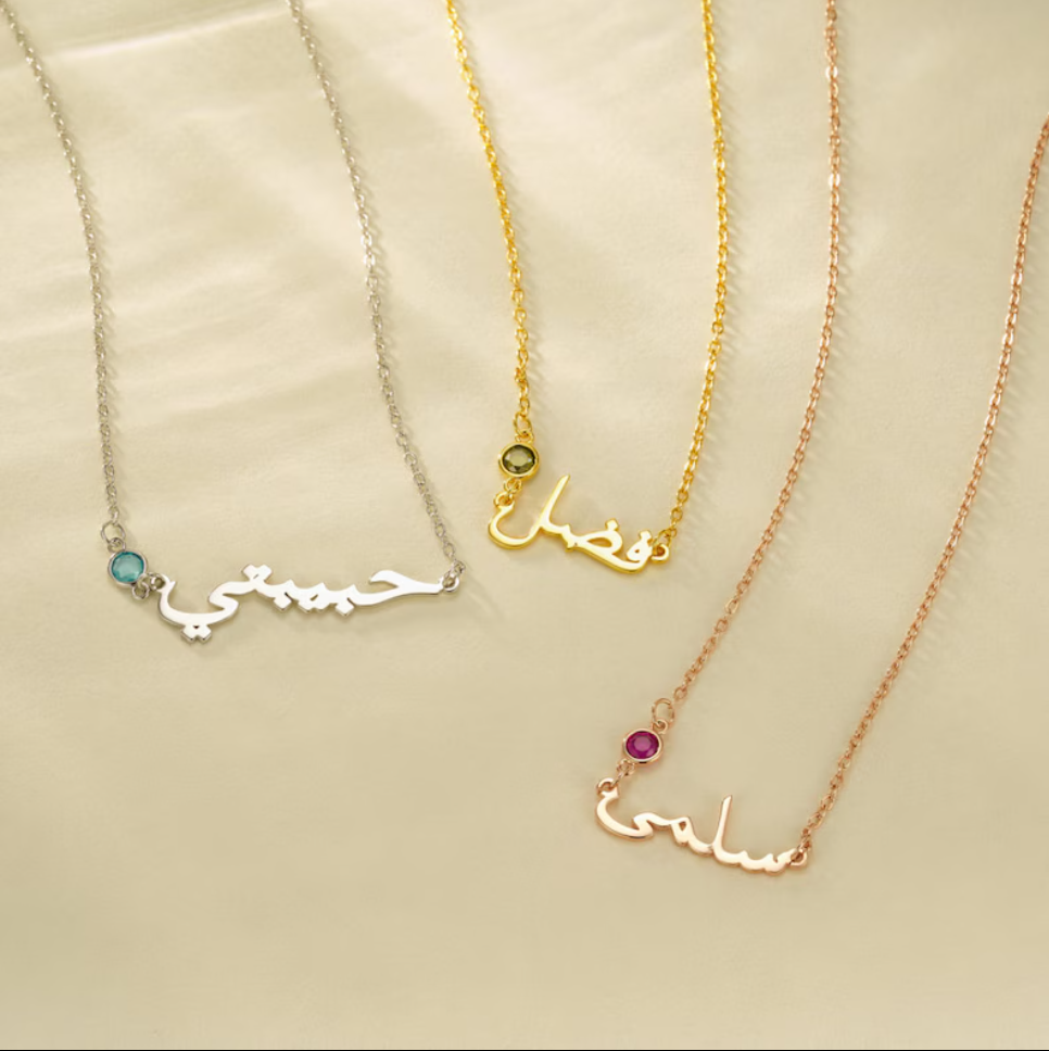 Custom Arabic Calligraphy Name Necklace with Birthstone