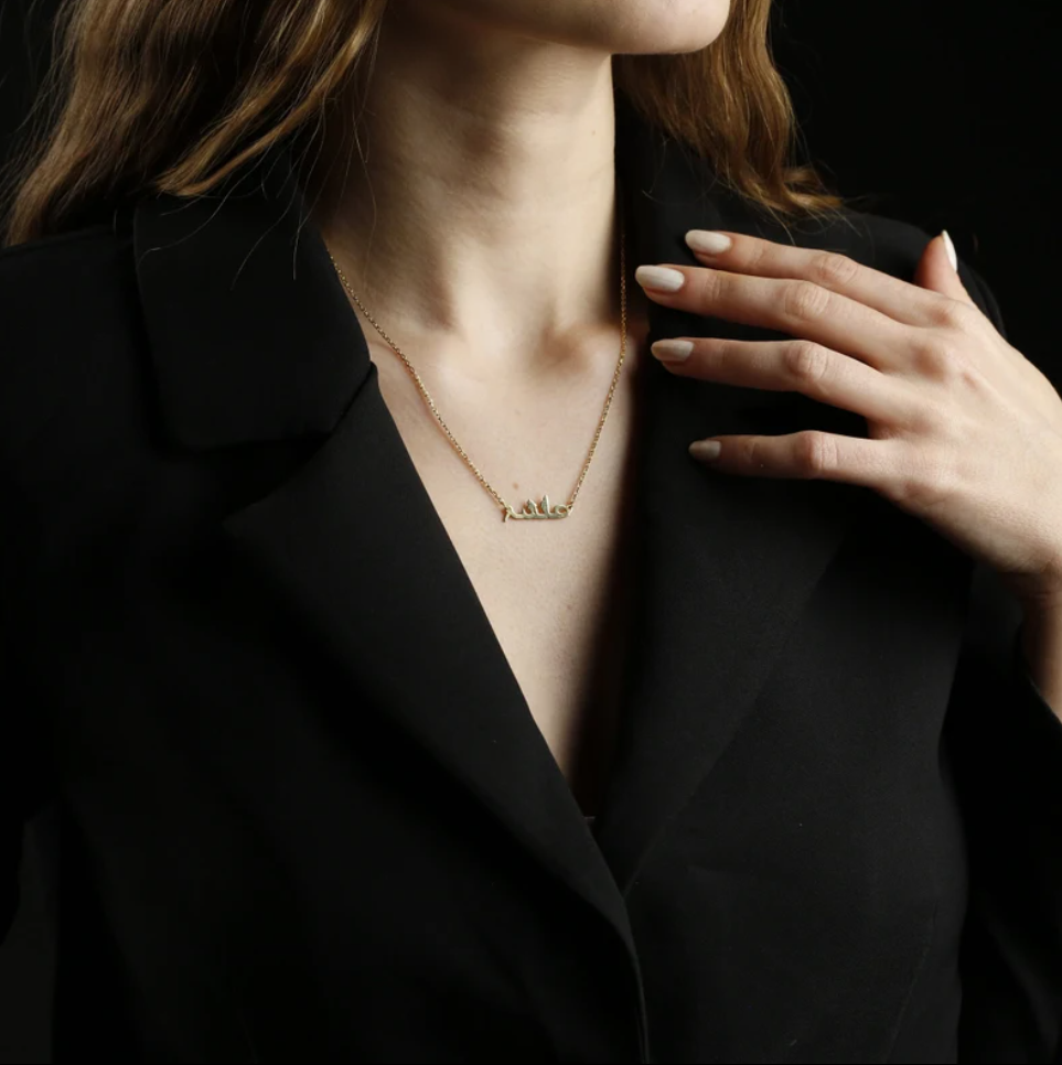 Arabic Gold Name Necklace