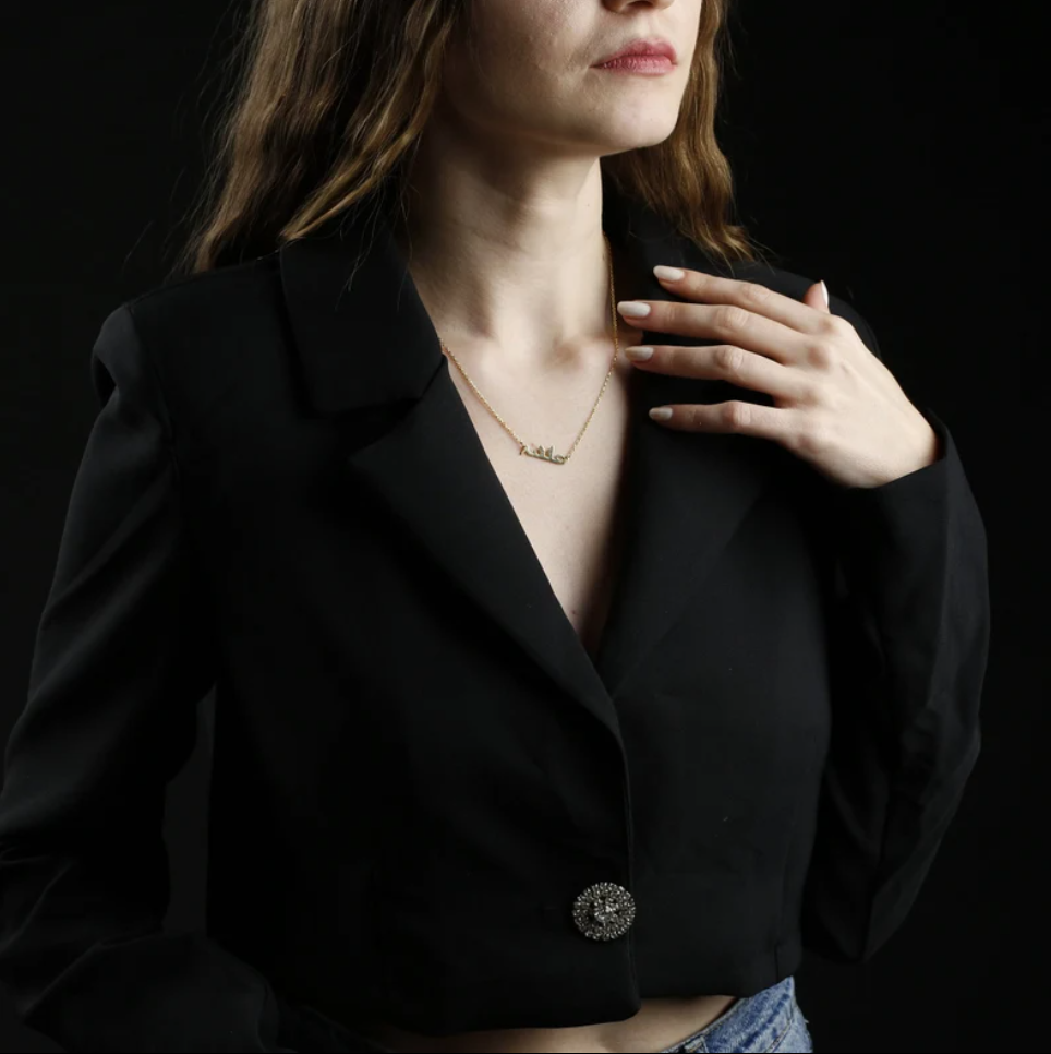 Arabic Gold Name Necklace