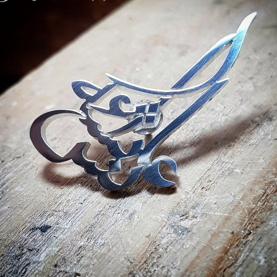 Personalized Arabic Lapel Pin