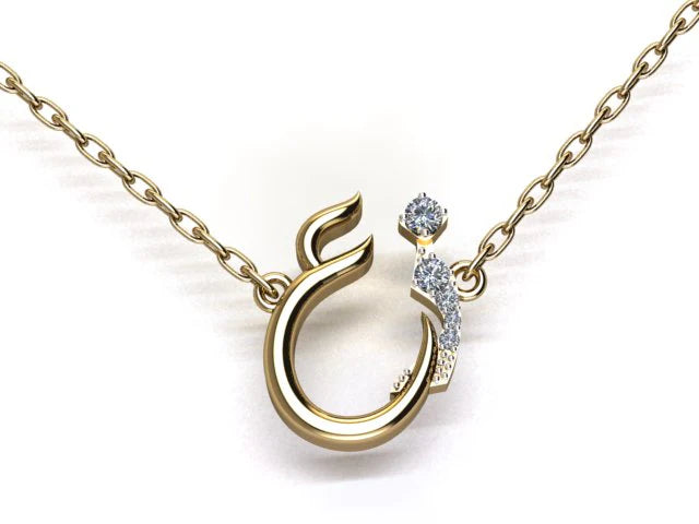 Arabic Initial Pendant