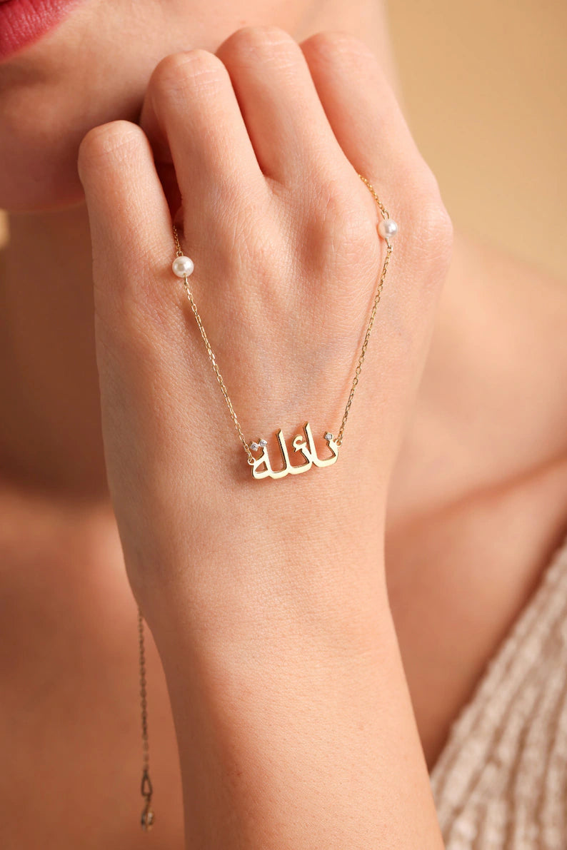 Personalized arabic necklace on sale