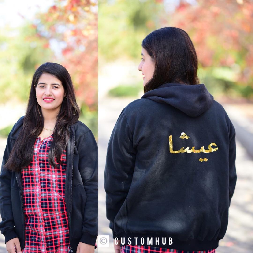 Name Hoodie Unisex