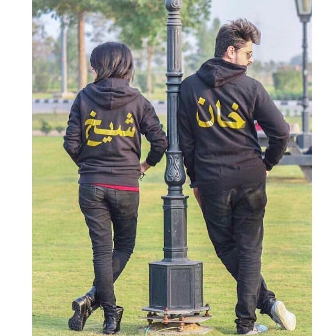 Name Hoodie Unisex