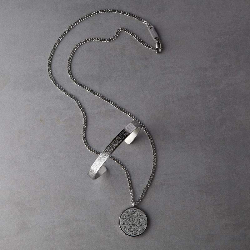 AYATUL KURSI NECKLACE + CUFF | BUNDLE
