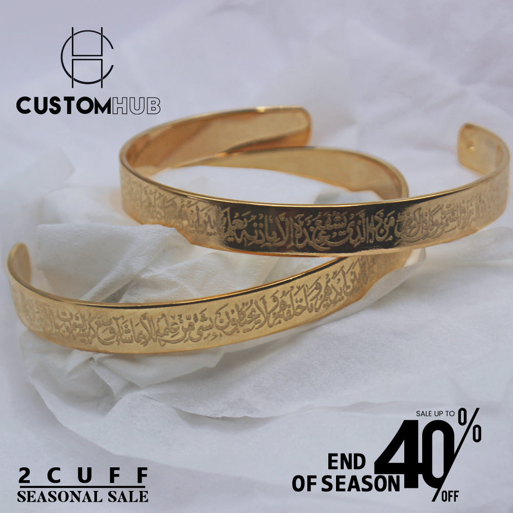 AYAT UL KURSI CUFF x DEAL OF TWO