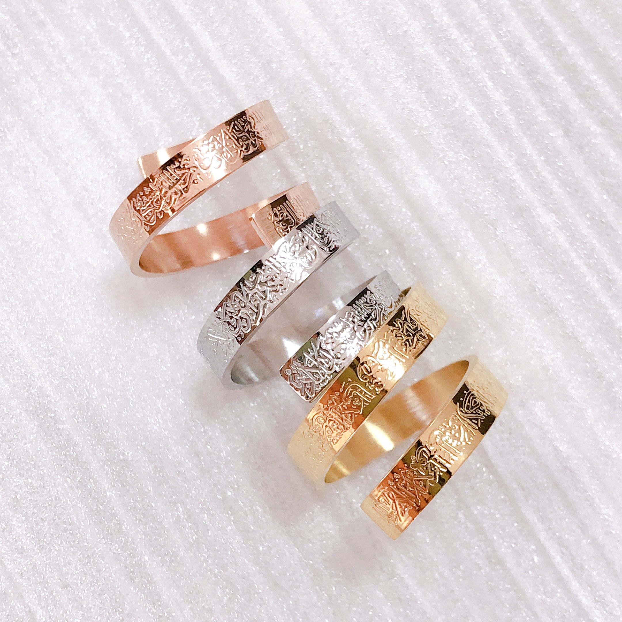 Ayat ul Kursi Spiral Ring