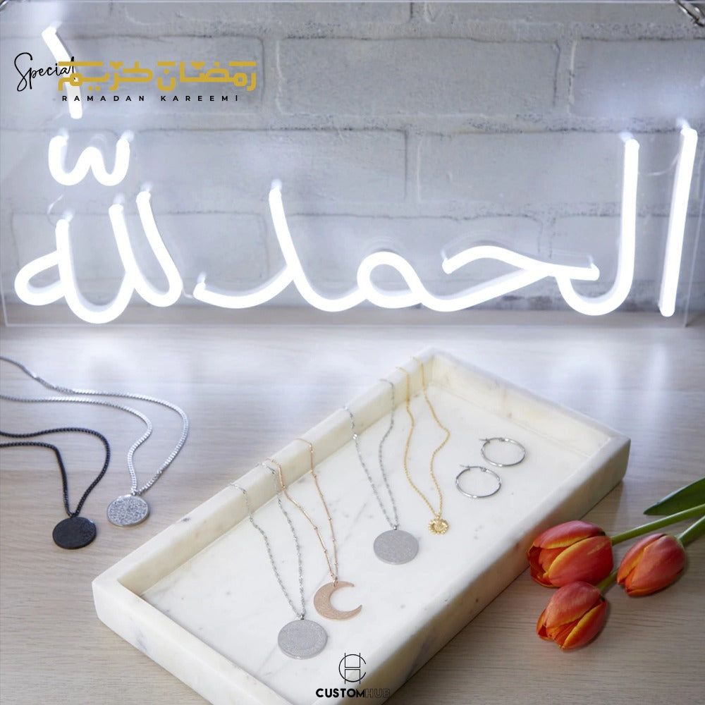 Alhamdulillah Neon Sign