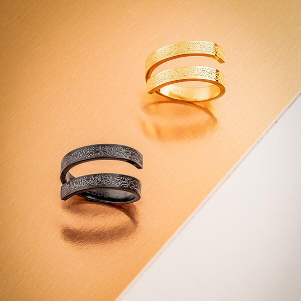 Ayat ul Kursi Spiral Ring
