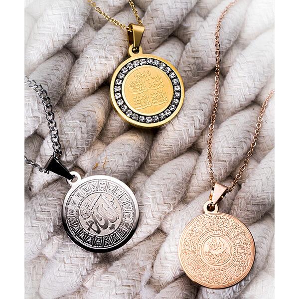 Ayatul Kursi Kursi - BEST SELLERS