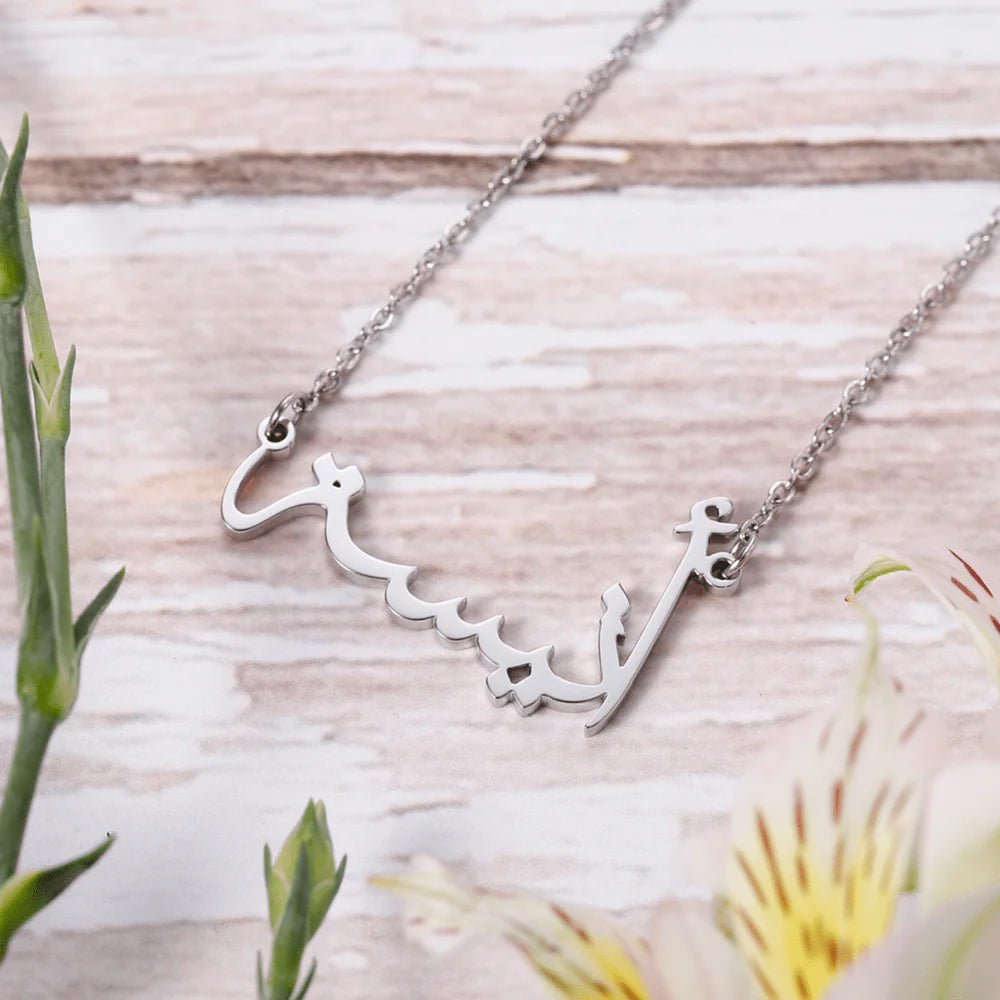 Calligraphy Arabic Name Necklace