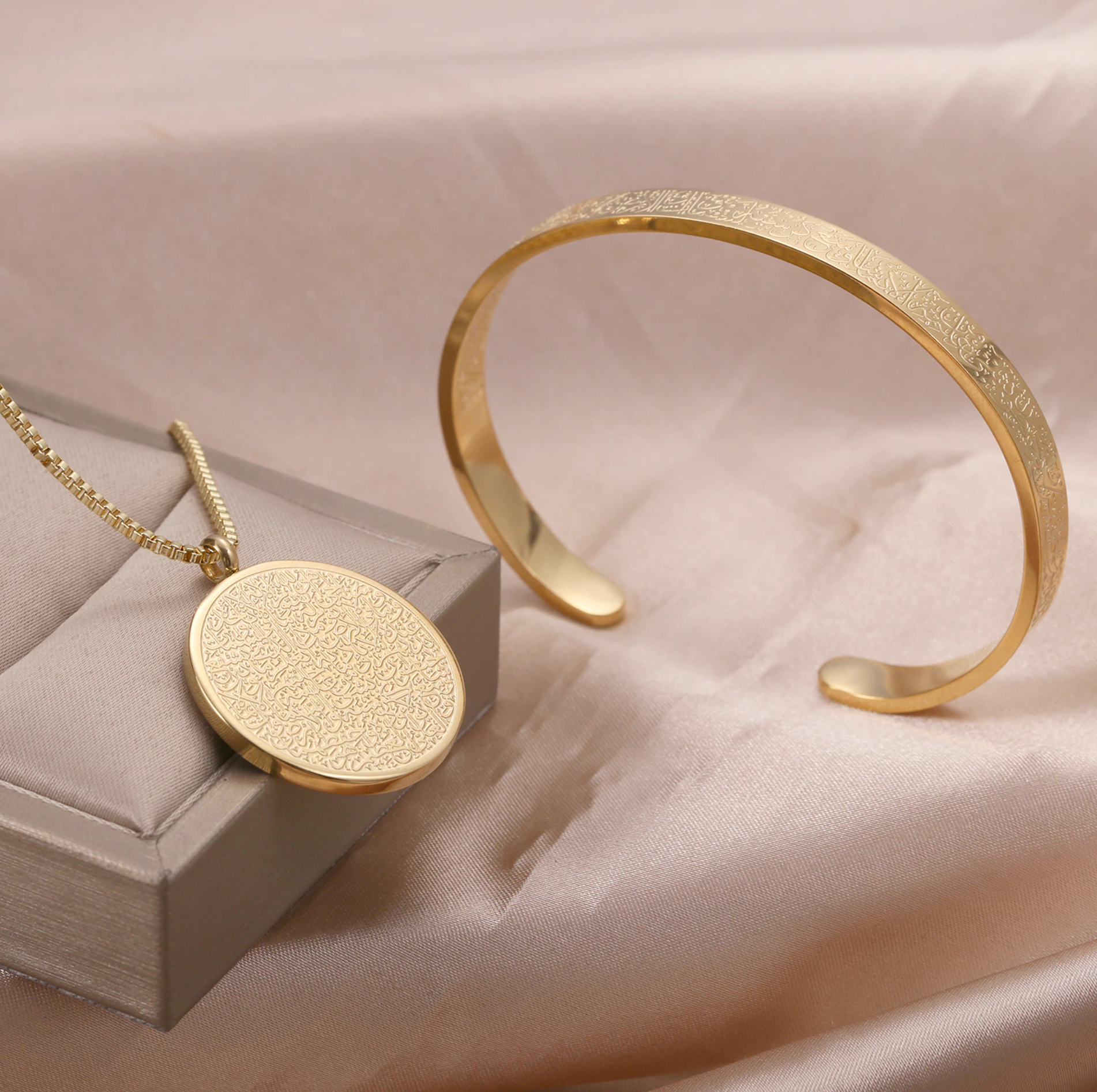 AYATUL KURSI NECKLACE + CUFF | BUNDLE