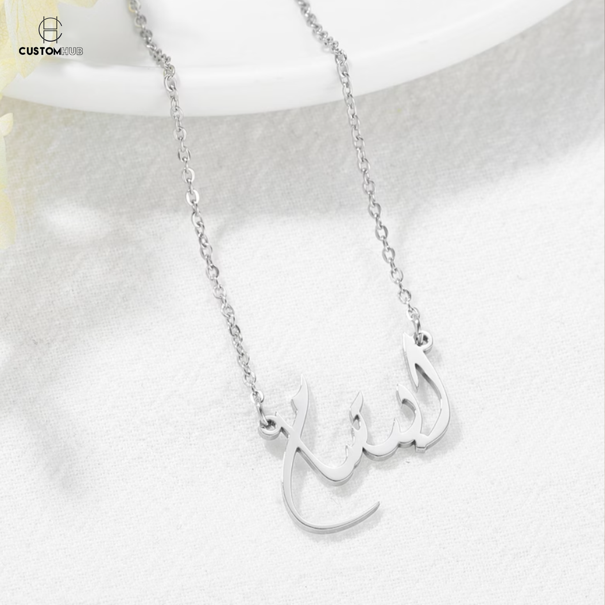Customize Arabic Name Necklace