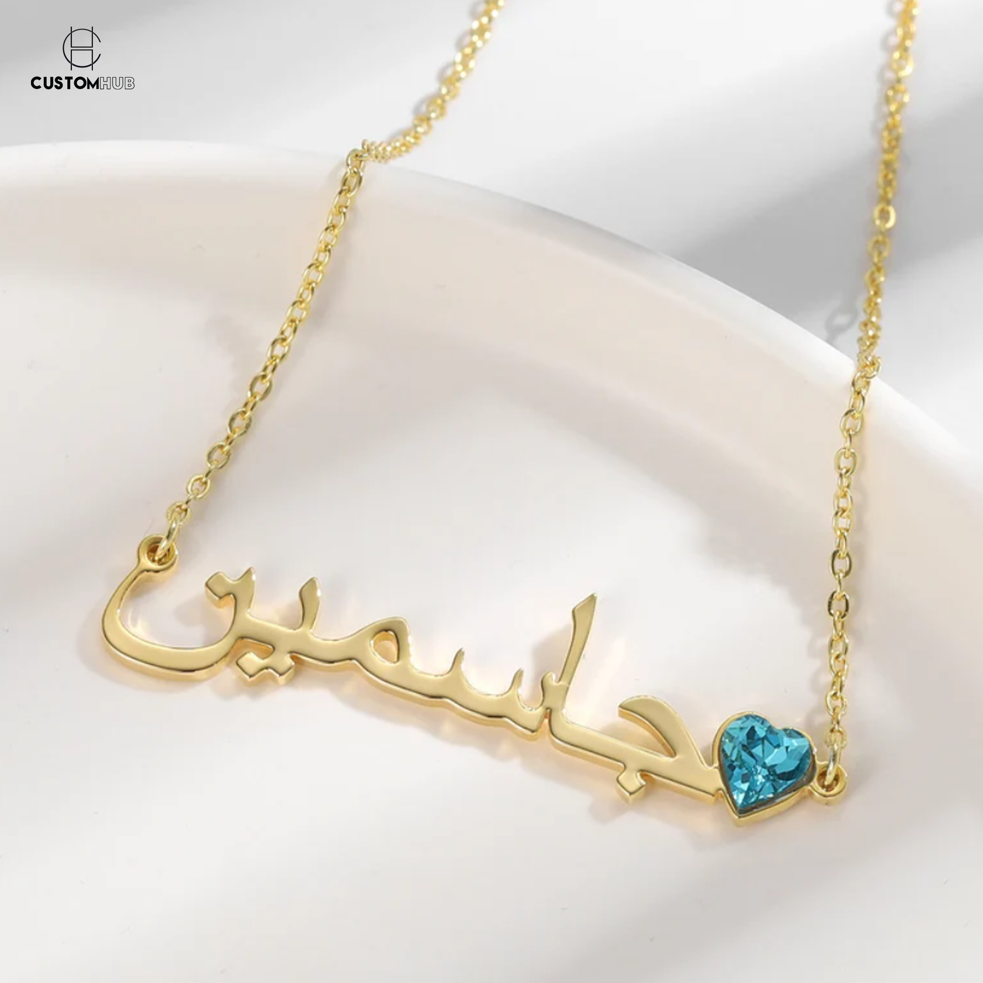 Personalized Arabic Name Necklace with Birthstone