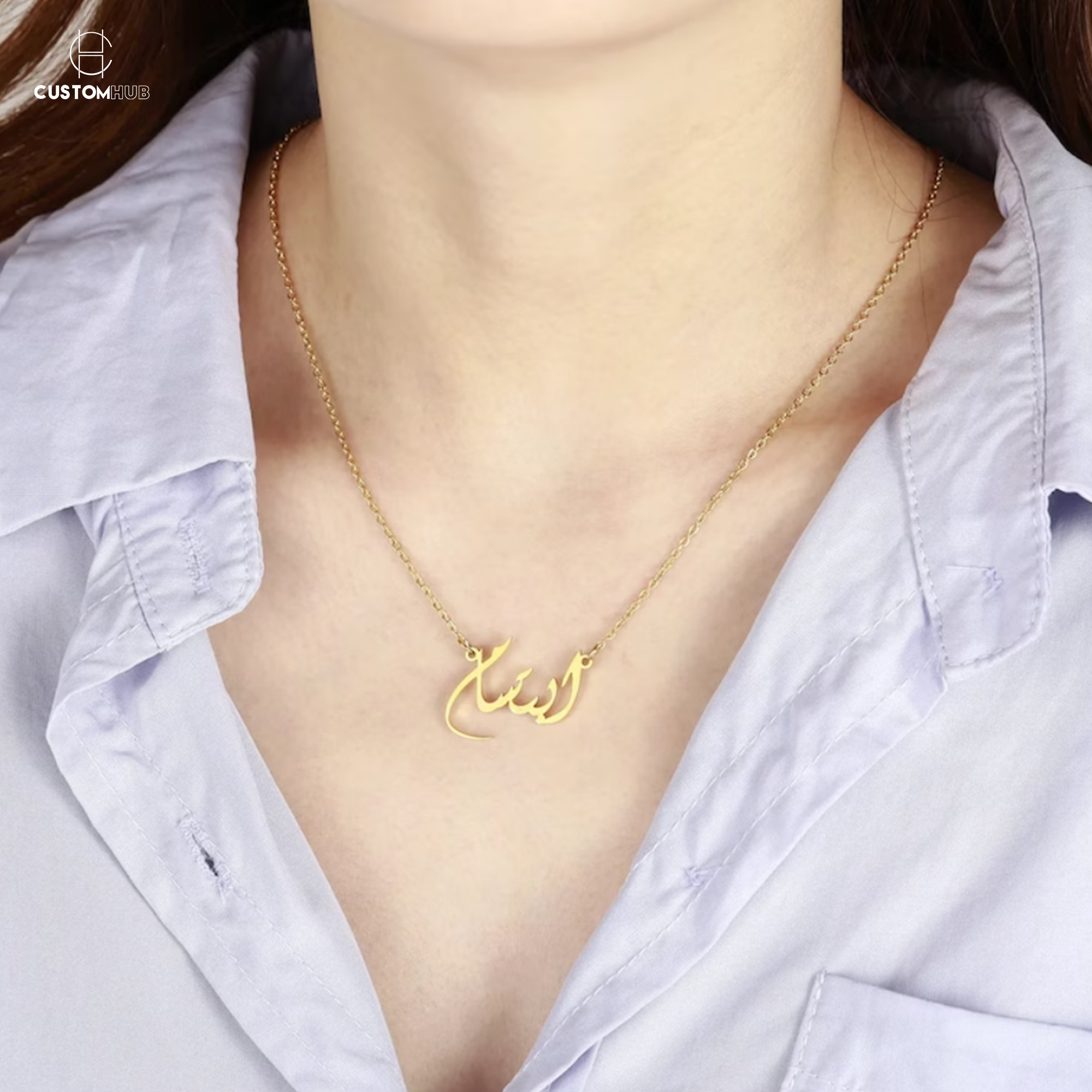 Customize Arabic Name Necklace