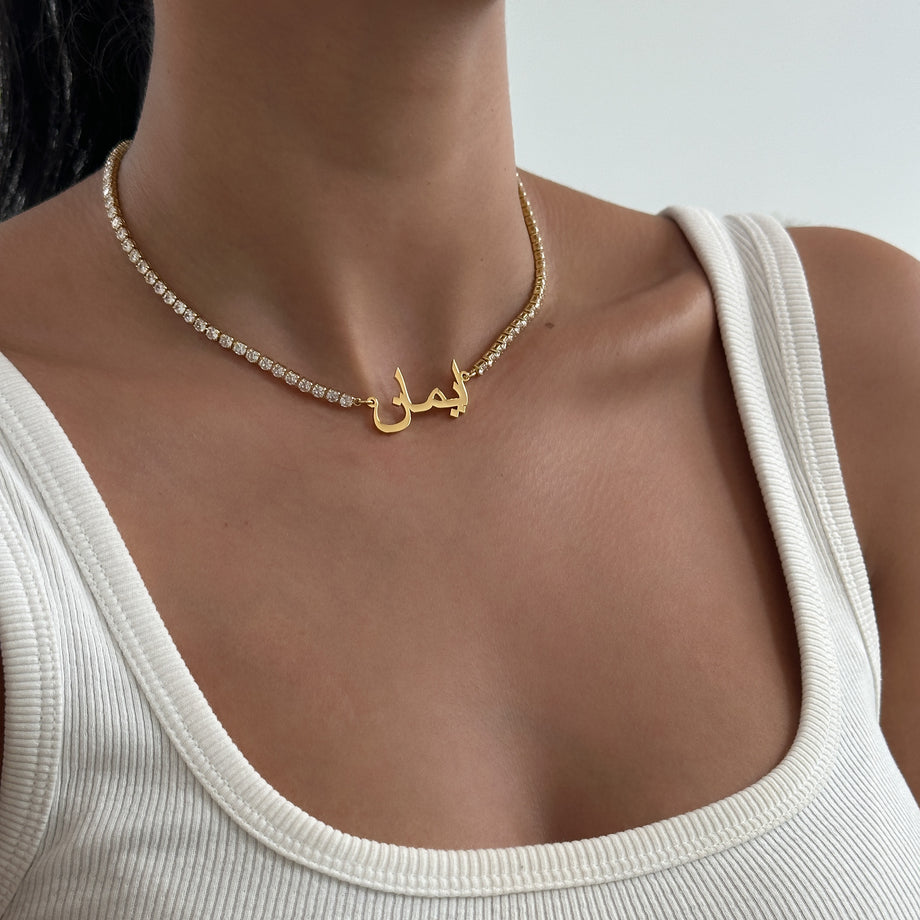 ICY London Name Necklace