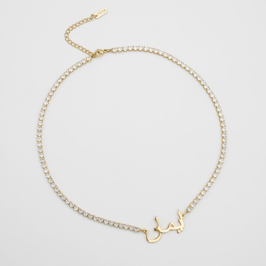 ICY London Name Necklace