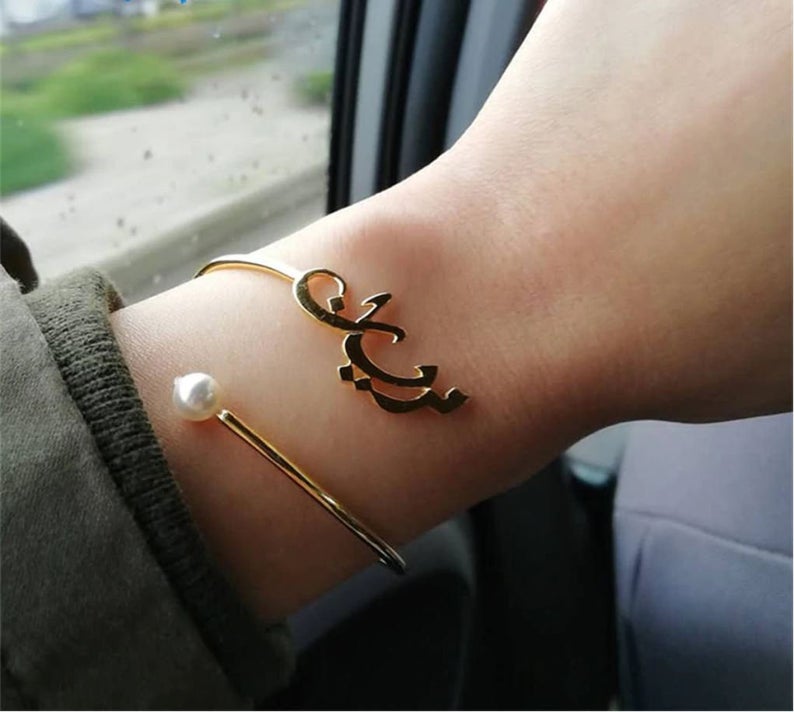 Personalized Name Bangle 💫