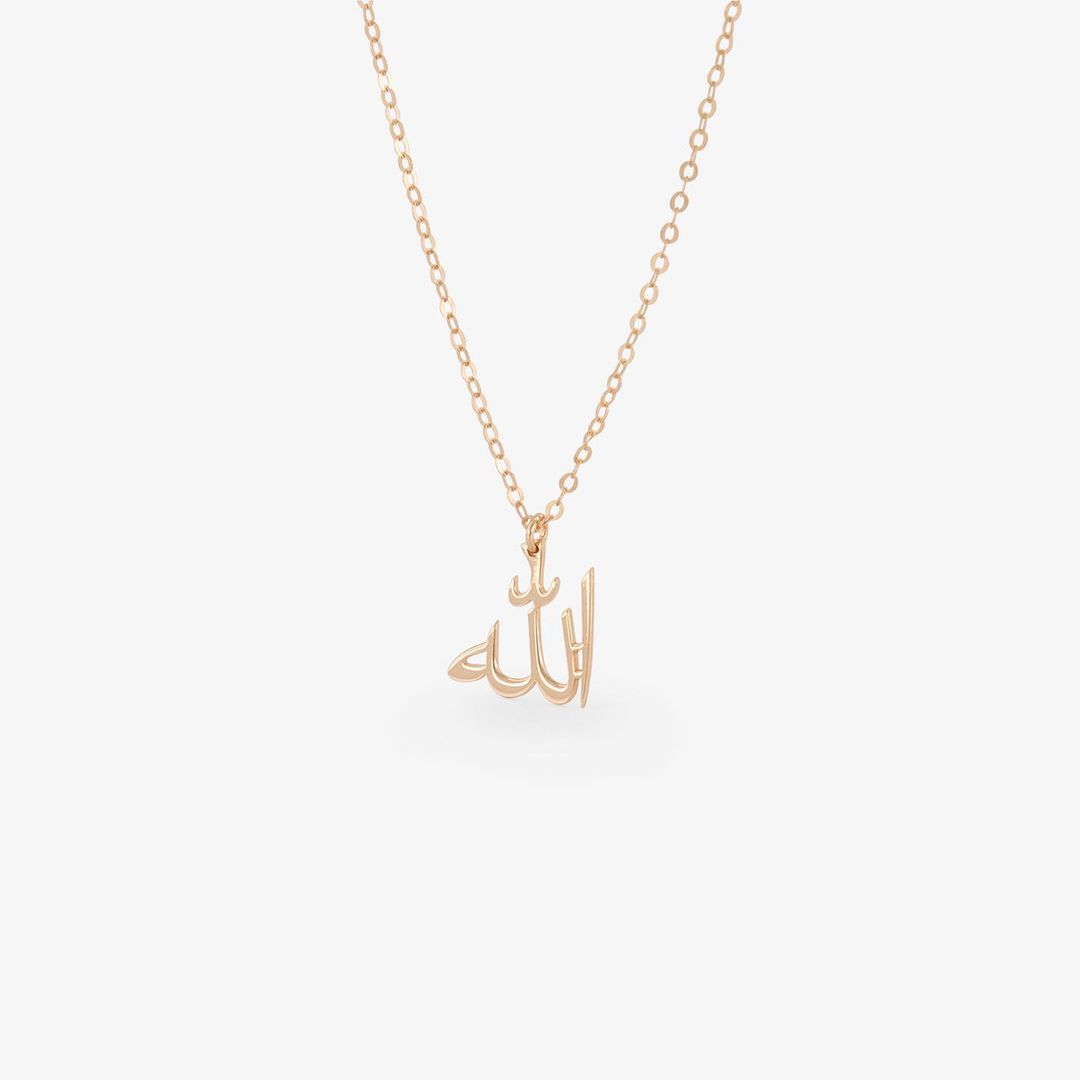 Allah Necklace