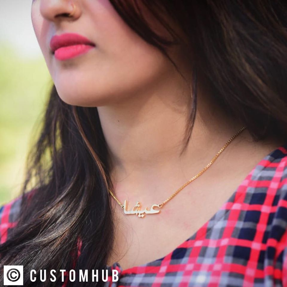 NAME NECKLACE - URDU