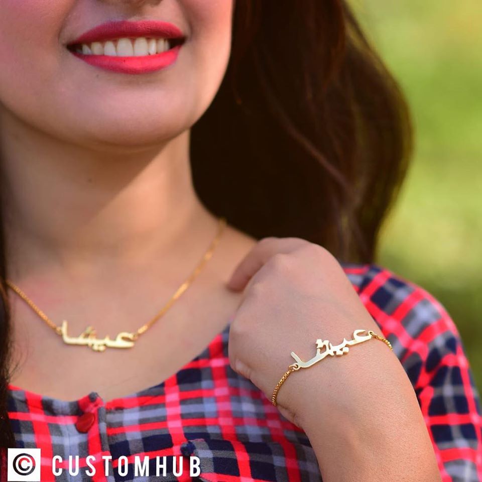 NAME NECKLACE - URDU