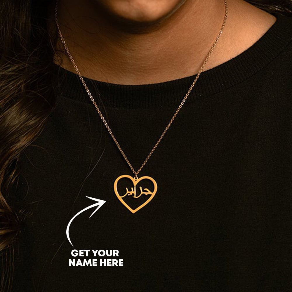 PERSONALIZED HEART NAME NECKLACE
