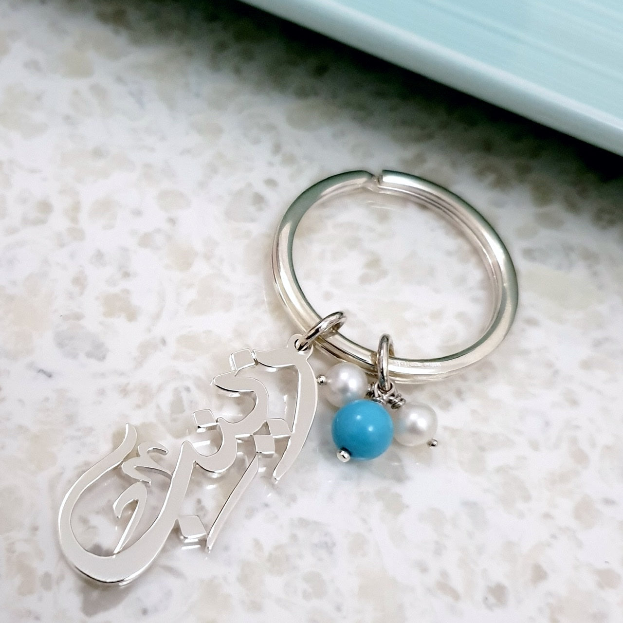 Key Ring with Arabic Name & Pearl Beads
