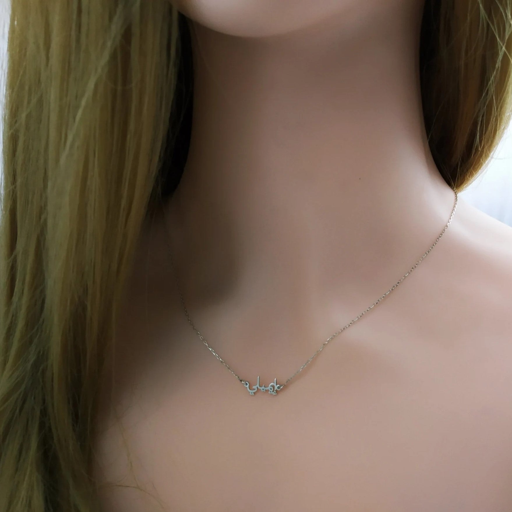Tiny Arabic name necklace
