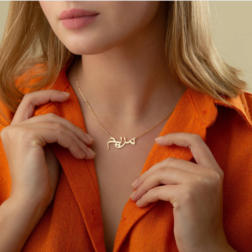 Gold Sohail Name Locket Arabic Name Necklace