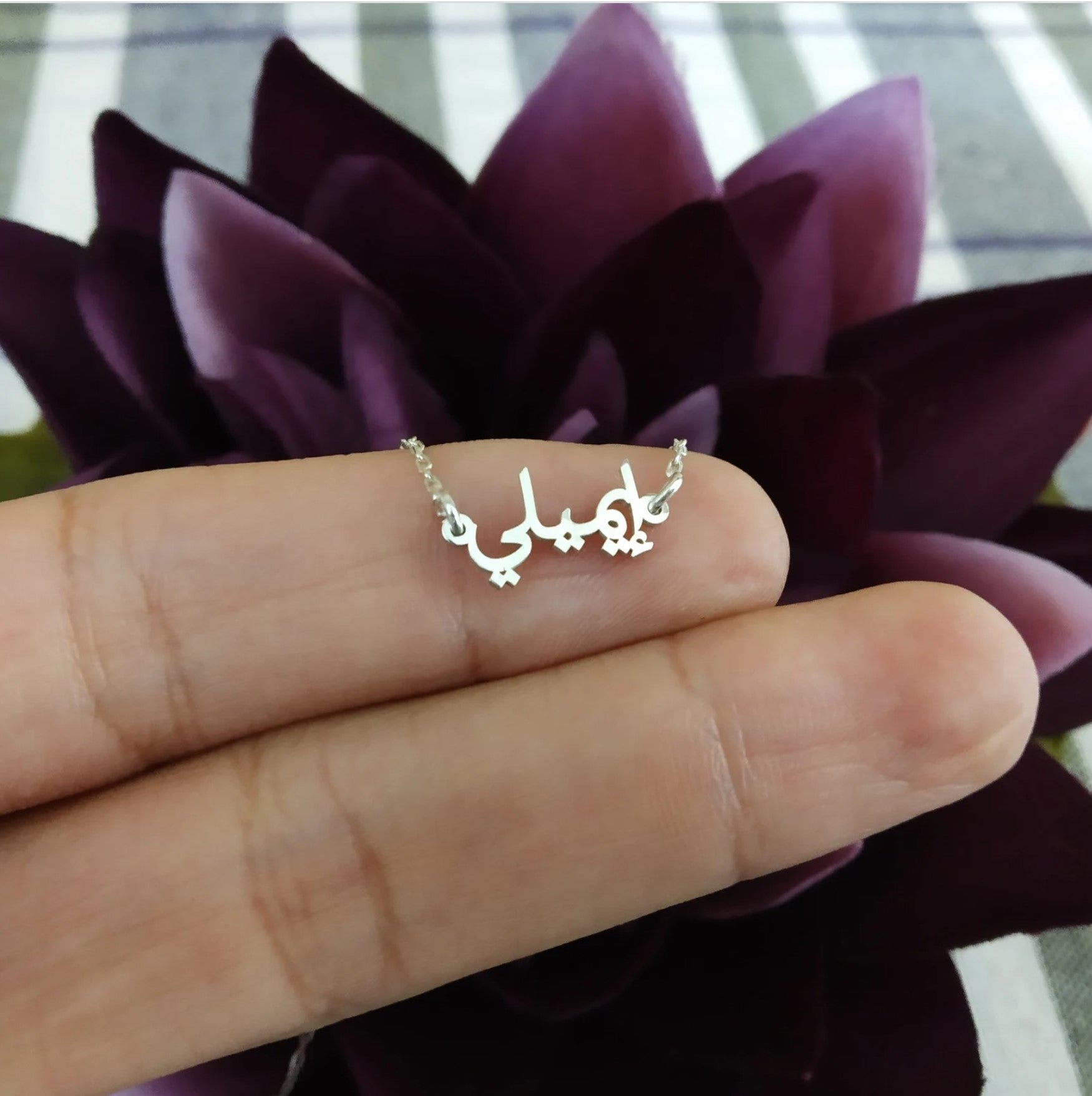 Tiny Arabic name necklace