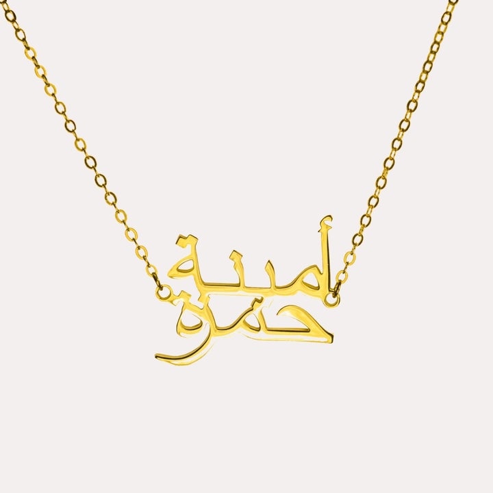 PERSONALIZED 2-NAME VERTICAL NECKLACE