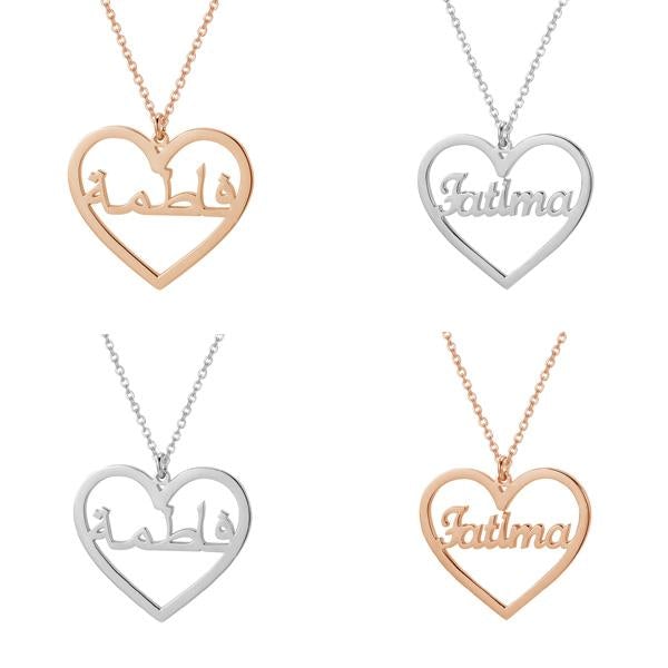 PERSONALIZED HEART NAME NECKLACE