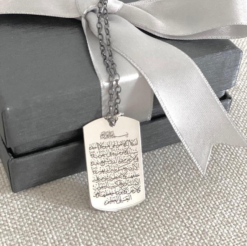 Ayatal Kursi Necklace - New
