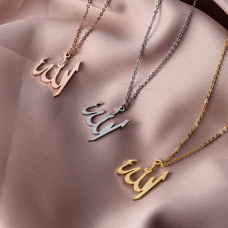 Allah Necklace 24K Plated