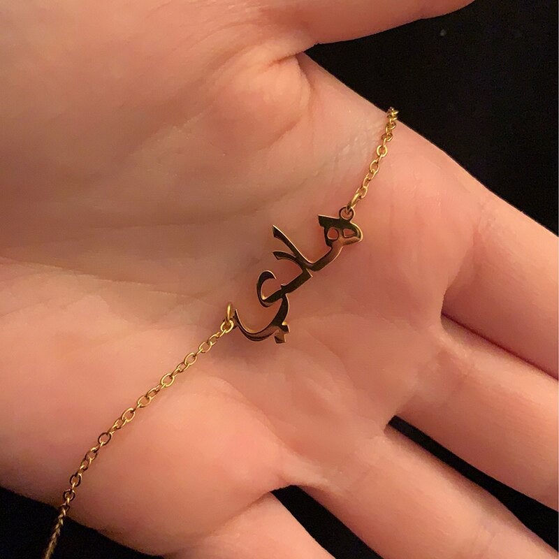 Buy Arabic Name Bracelet Personalised 18K Gold Plated Arabic Calligraphy Name  Bracelet Custom Arabic Name Bracelet Birthday Gift for Her Online in India  - Etsy